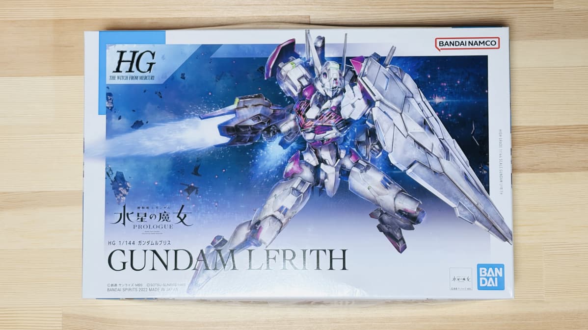 HGガンダムルブリス箱絵